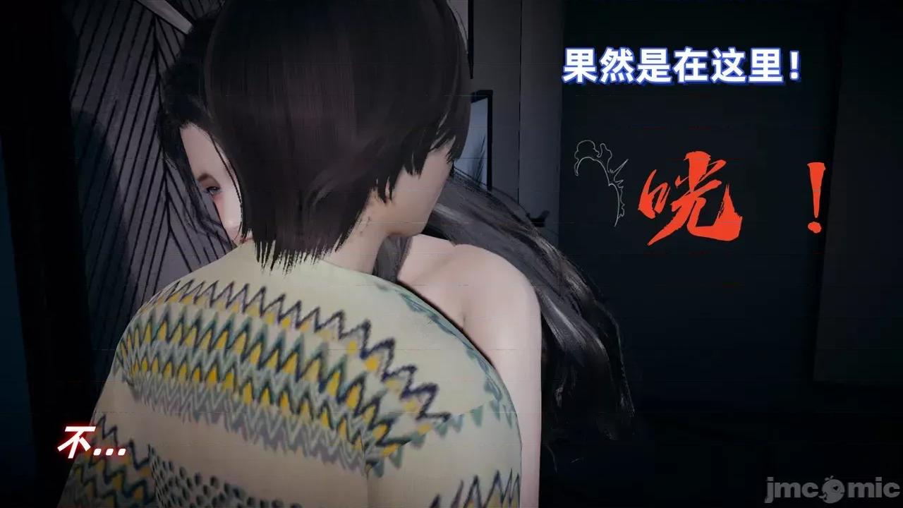美母任務書 [春天！] 美母任務書 6-7 第10页
