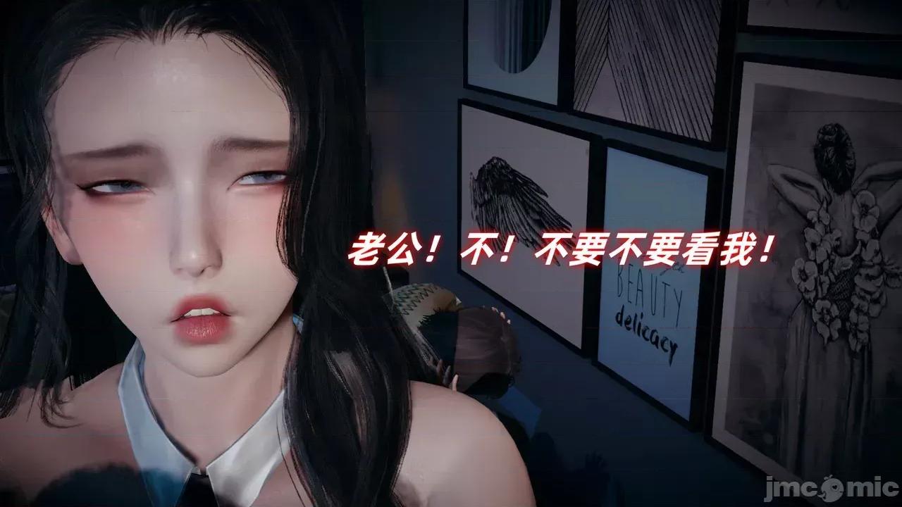 美母任務書 [春天！] 美母任務書 6-7 第26页