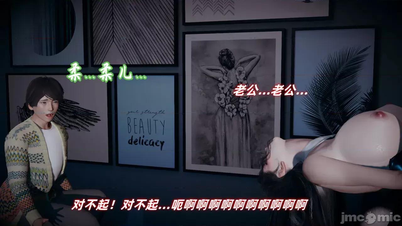 美母任務書 [春天！] 美母任務書 6-7 第36页