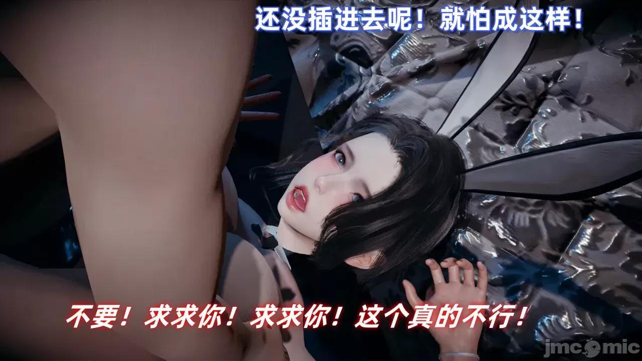 美母任務書 [春天！] 美母任務書 6-7 第55页