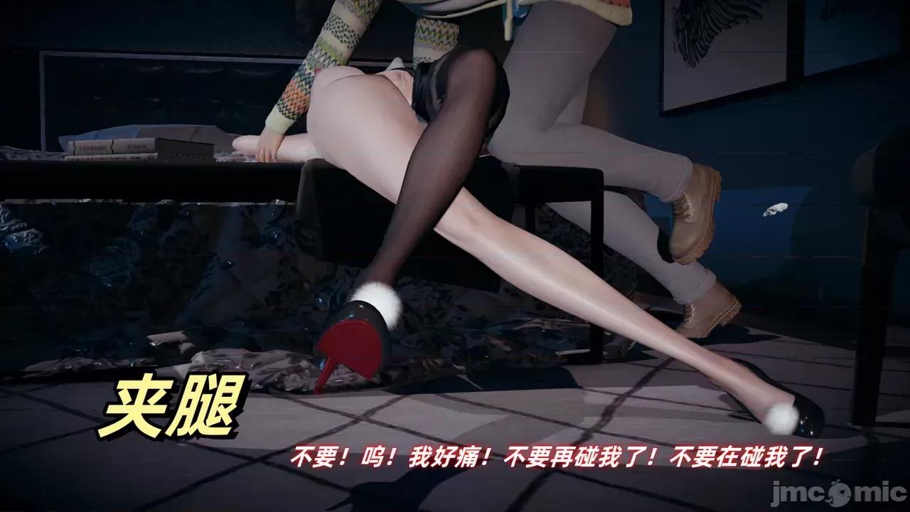 美母任務書 [春天！] 美母任務書 6-7 第75页