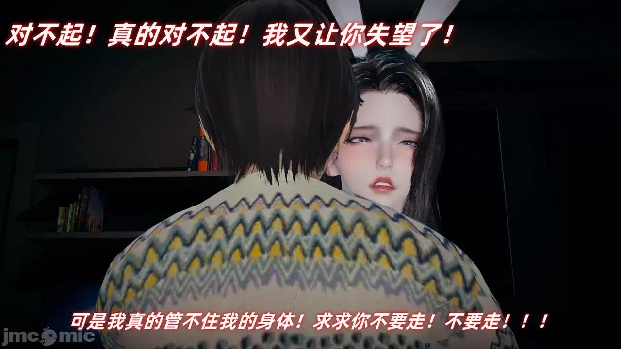 美母任務書 [春天！] 美母任務書 6-7 第79页