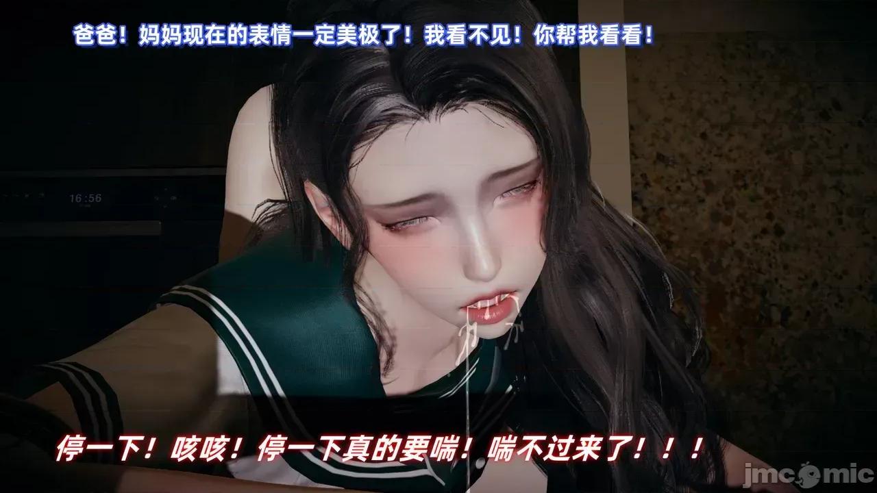 美母任務書 [春天！] 美母任務書 6-7 第95页