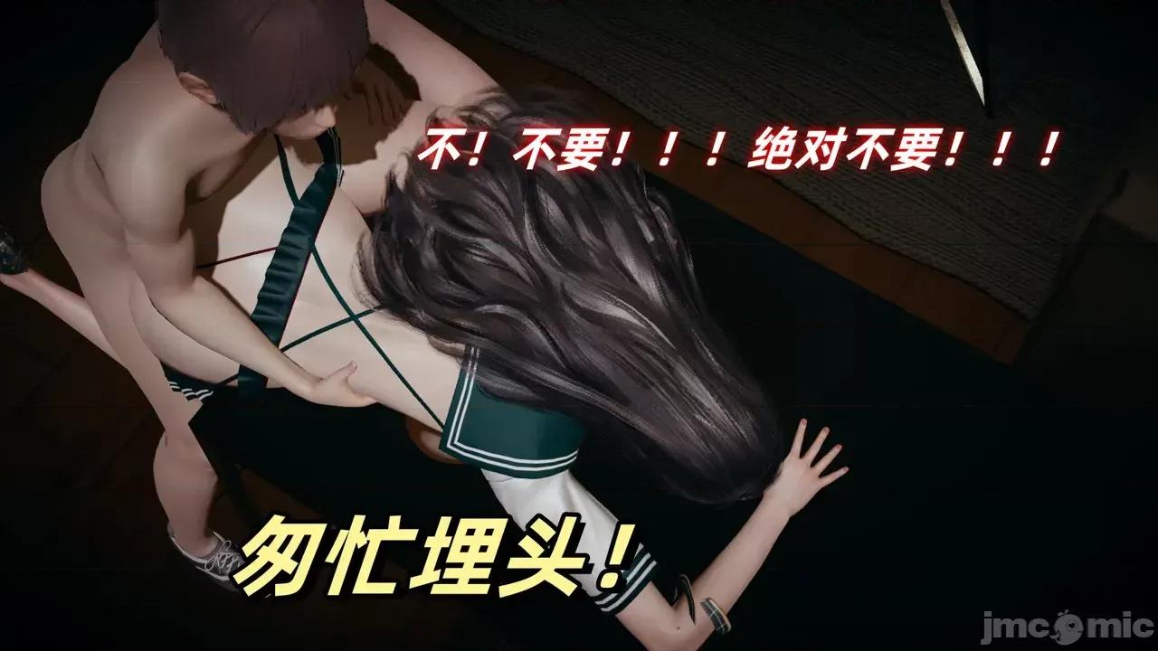 美母任務書 [春天！] 美母任務書 6-7 第96页