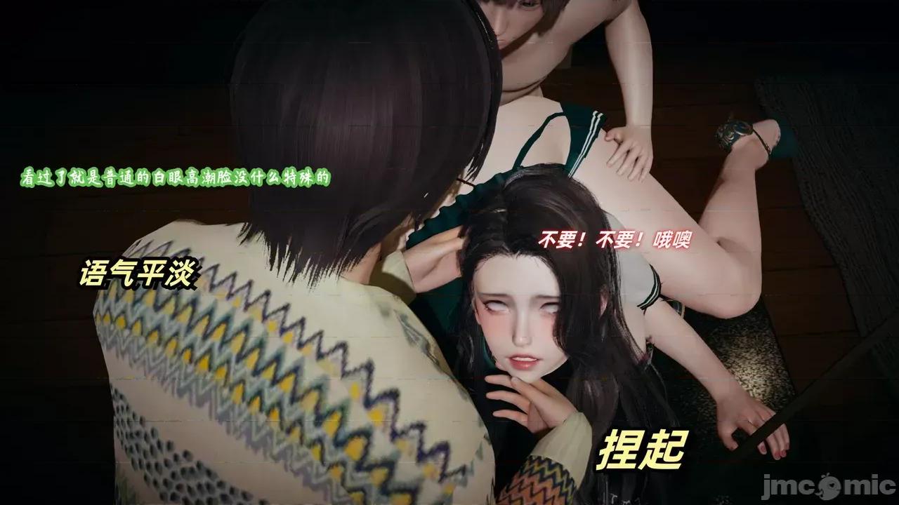 美母任務書 [春天！] 美母任務書 6-7 第97页
