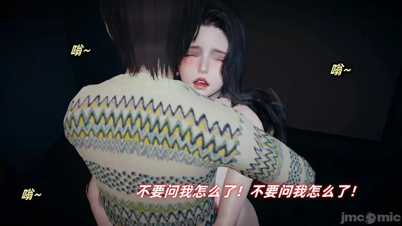 美母任務書 [春天！] 美母任務書 6-7 第119页