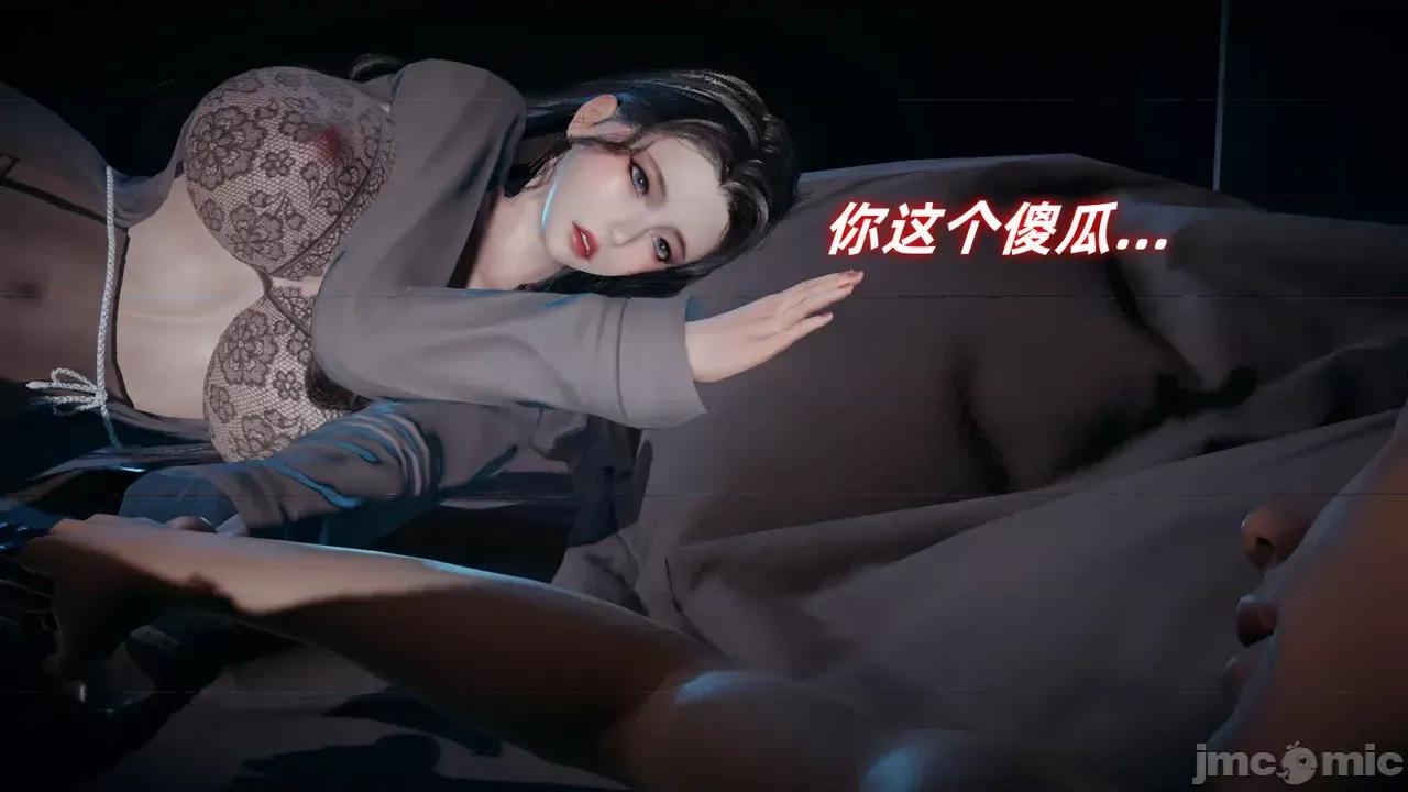 美母任務書 [春天！] 美母任務書 6-7 第126页