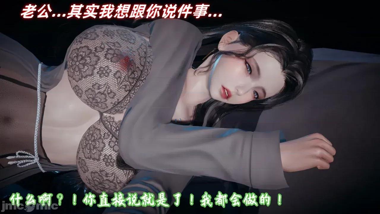 美母任務書 [春天！] 美母任務書 6-7 第128页