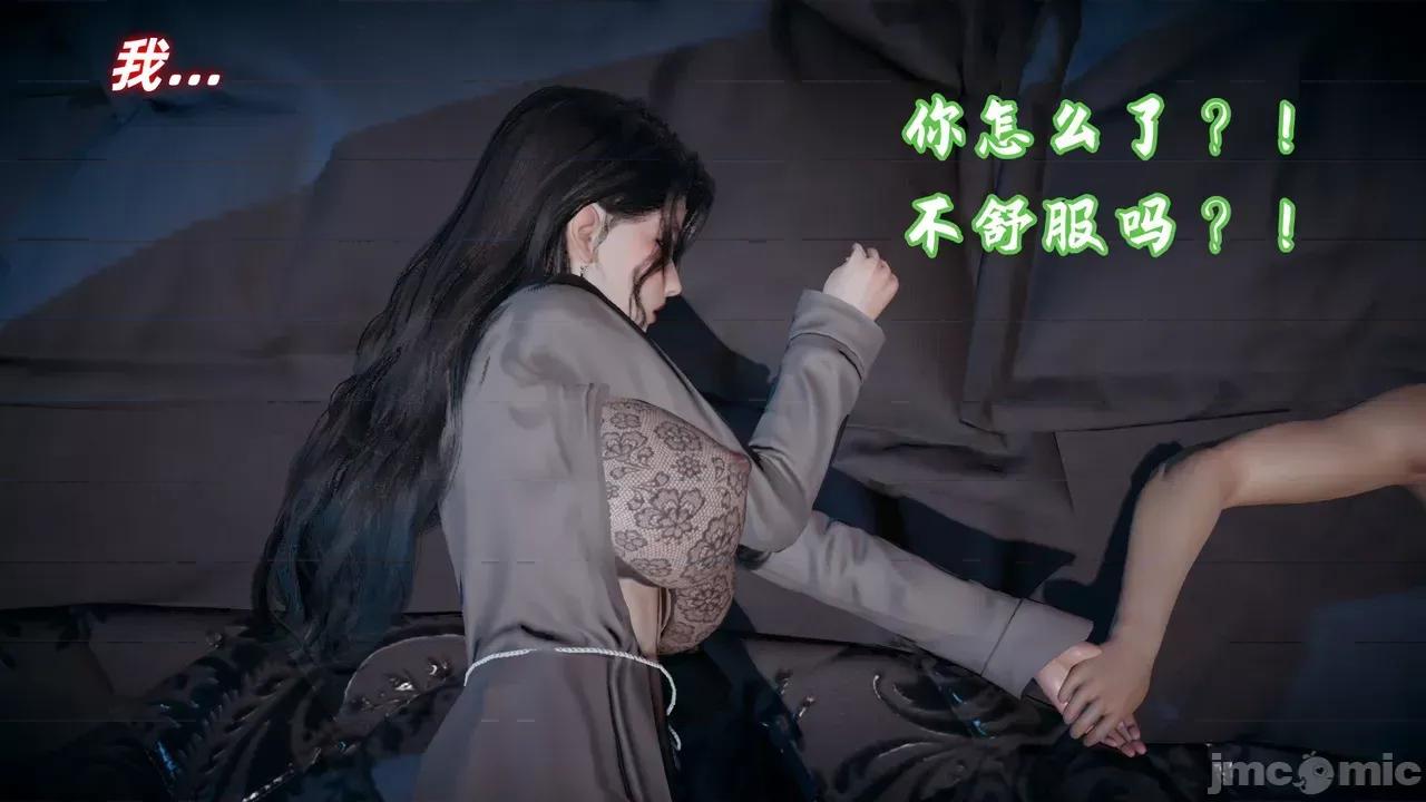 美母任務書 [春天！] 美母任務書 6-7 第129页