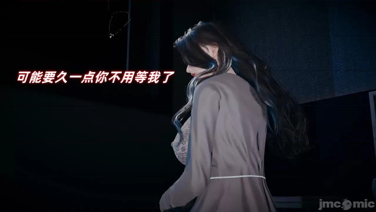 美母任務書 [春天！] 美母任務書 6-7 第132页