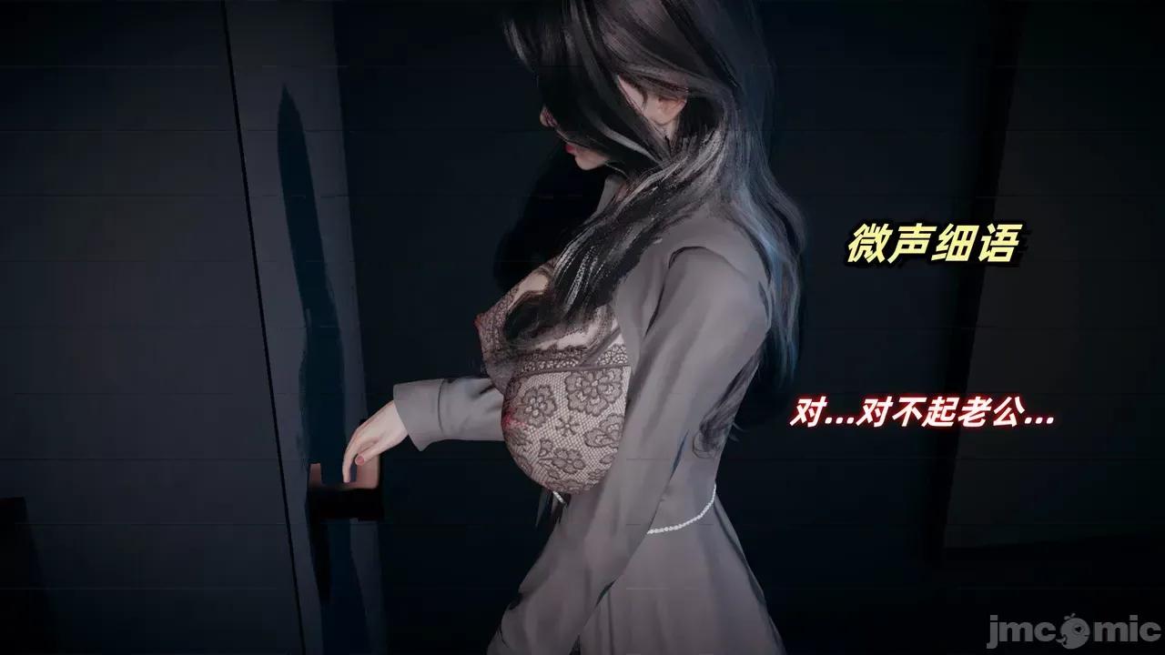 美母任務書 [春天！] 美母任務書 6-7 第136页
