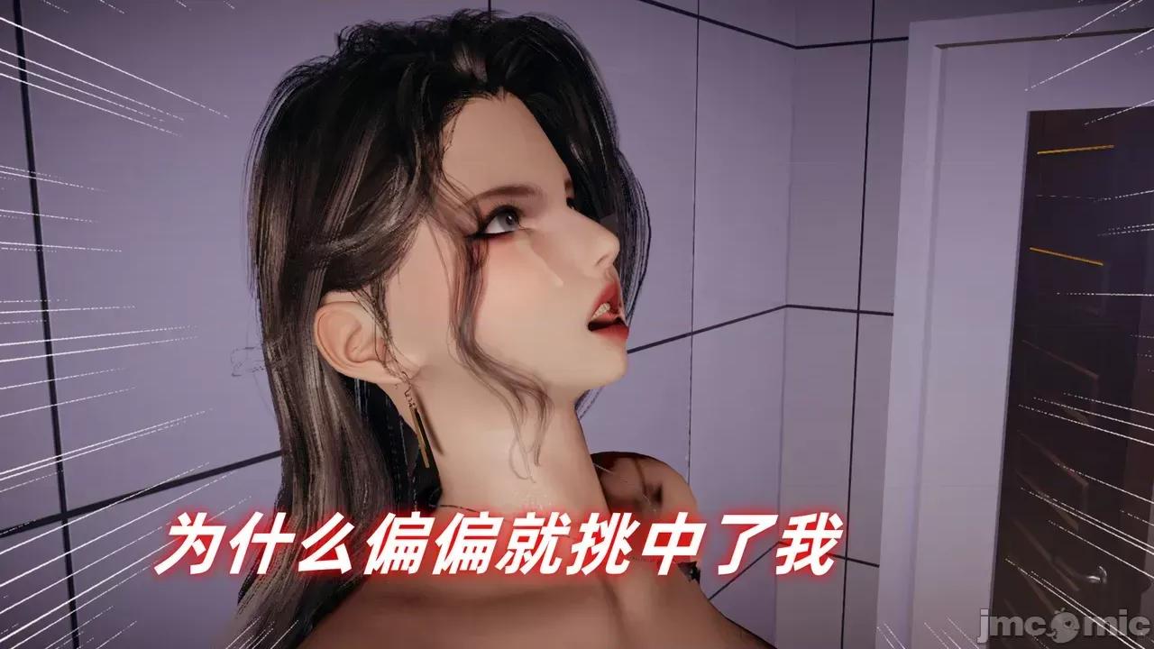 美母任務書 [春天！] 美母任務書 6-7 第142页