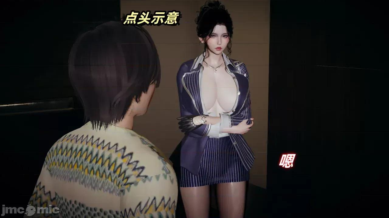 美母任務書 [春天！] 美母任務書 6-7 第146页
