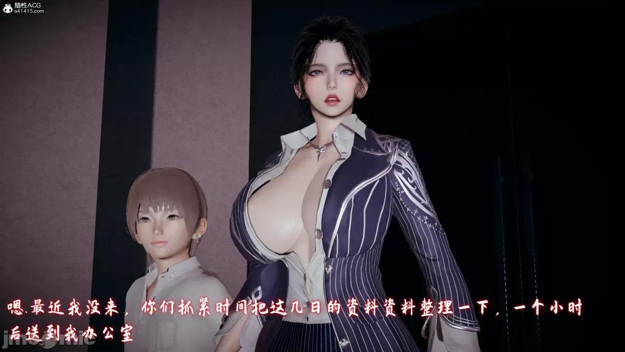 美母任務書 [春天！] 美母任務書 6-7 第152页
