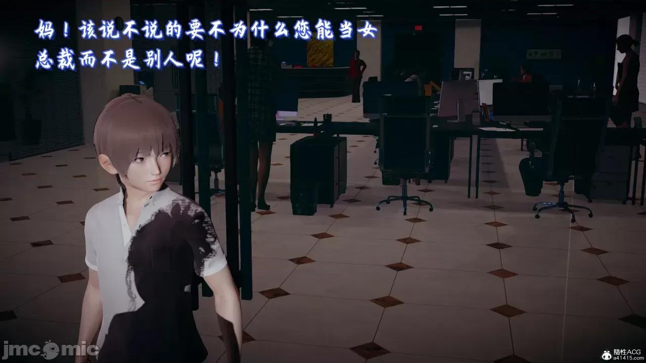 美母任務書 [春天！] 美母任務書 6-7 第155页