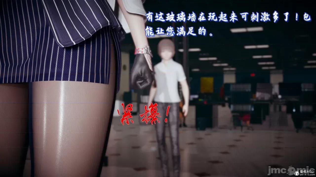美母任務書 [春天！] 美母任務書 6-7 第156页