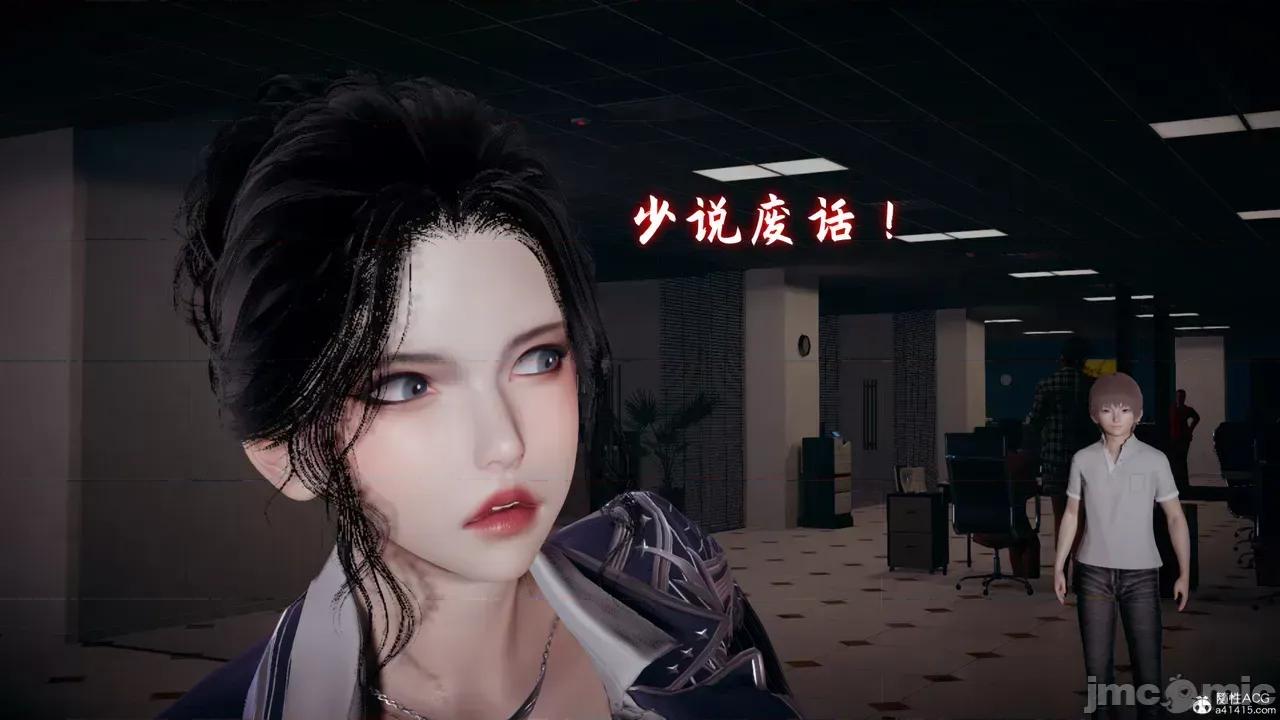 美母任務書 [春天！] 美母任務書 6-7 第157页