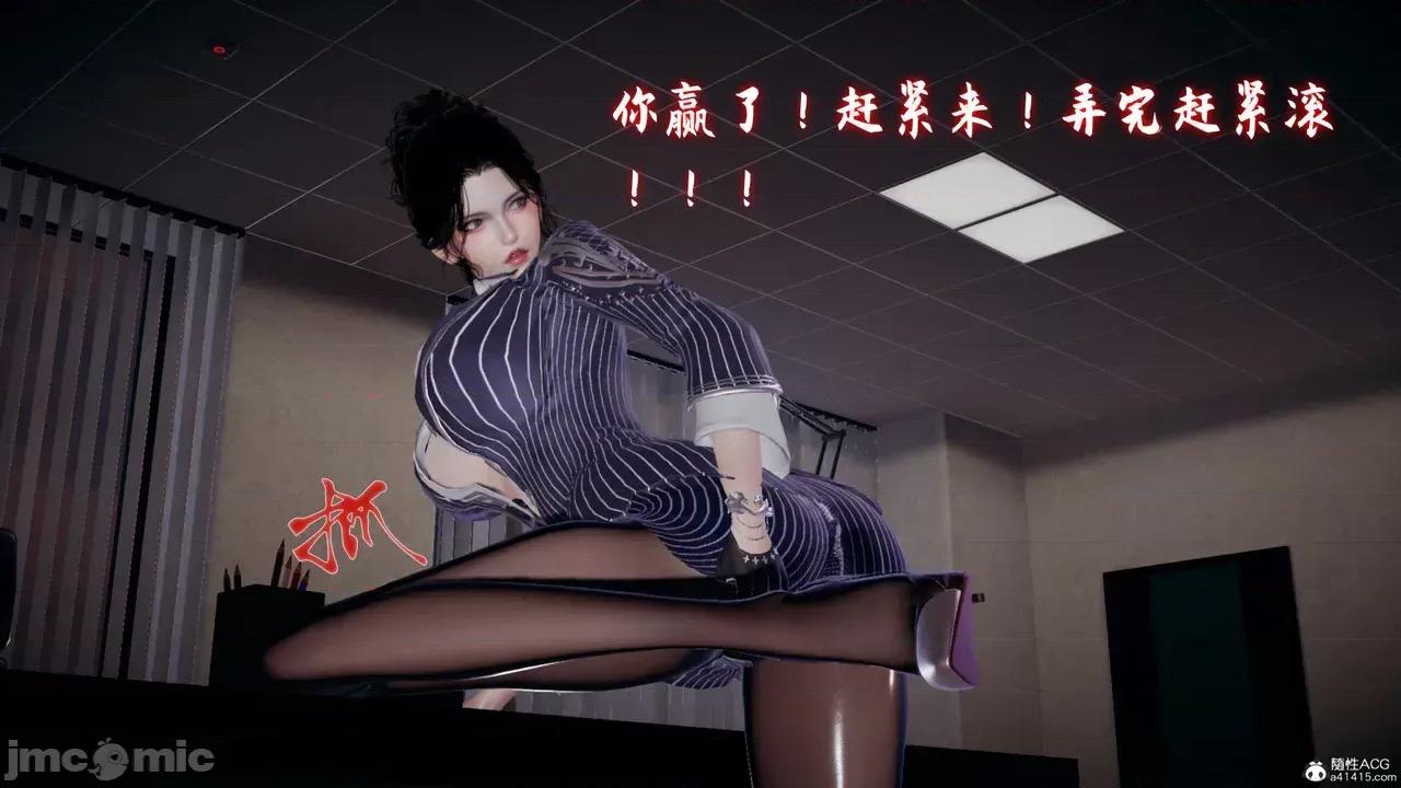 美母任務書 [春天！] 美母任務書 6-7 第159页