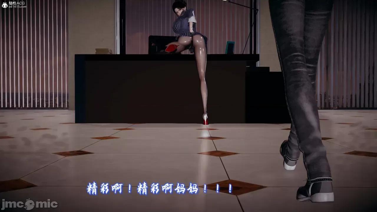 美母任務書 [春天！] 美母任務書 6-7 第161页