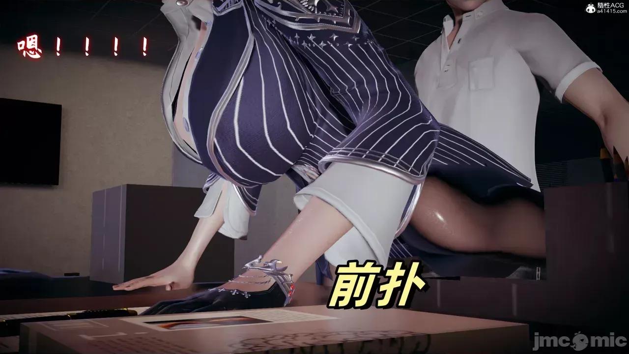 美母任務書 [春天！] 美母任務書 6-7 第163页