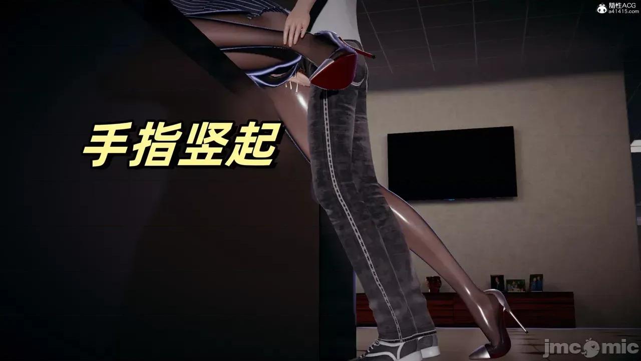 美母任務書 [春天！] 美母任務書 6-7 第168页