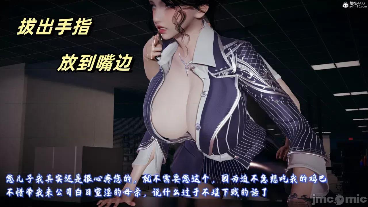 美母任務書 [春天！] 美母任務書 6-7 第171页