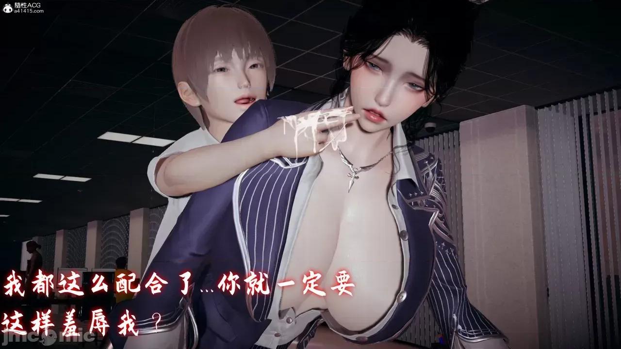 美母任務書 [春天！] 美母任務書 6-7 第175页