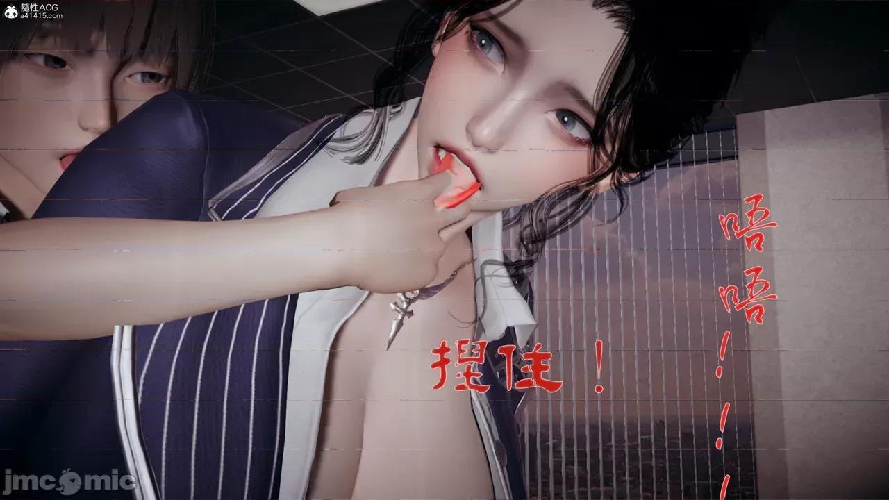 美母任務書 [春天！] 美母任務書 6-7 第182页