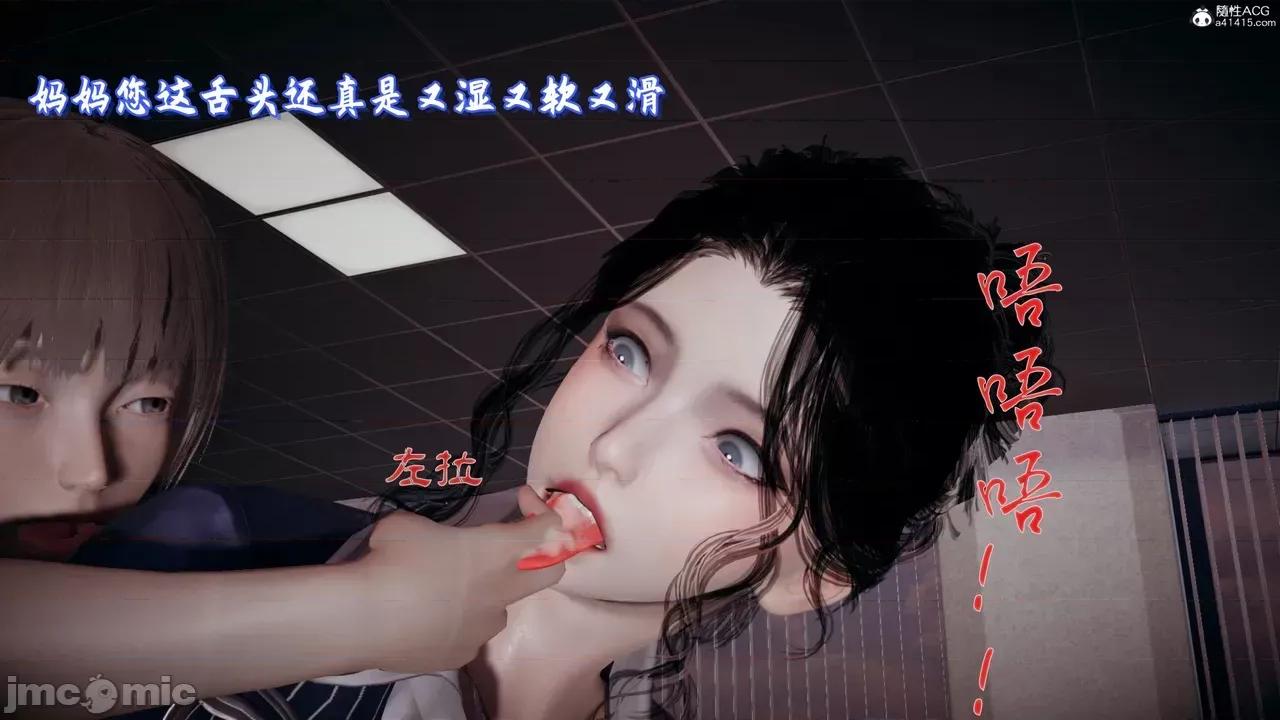 美母任務書 [春天！] 美母任務書 6-7 第183页