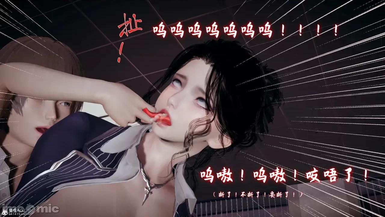 美母任務書 [春天！] 美母任務書 6-7 第188页