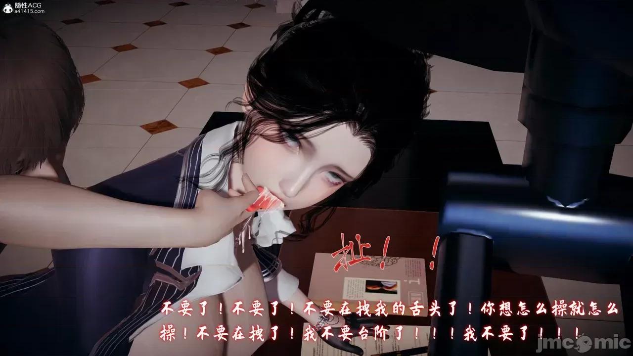 美母任務書 [春天！] 美母任務書 6-7 第189页