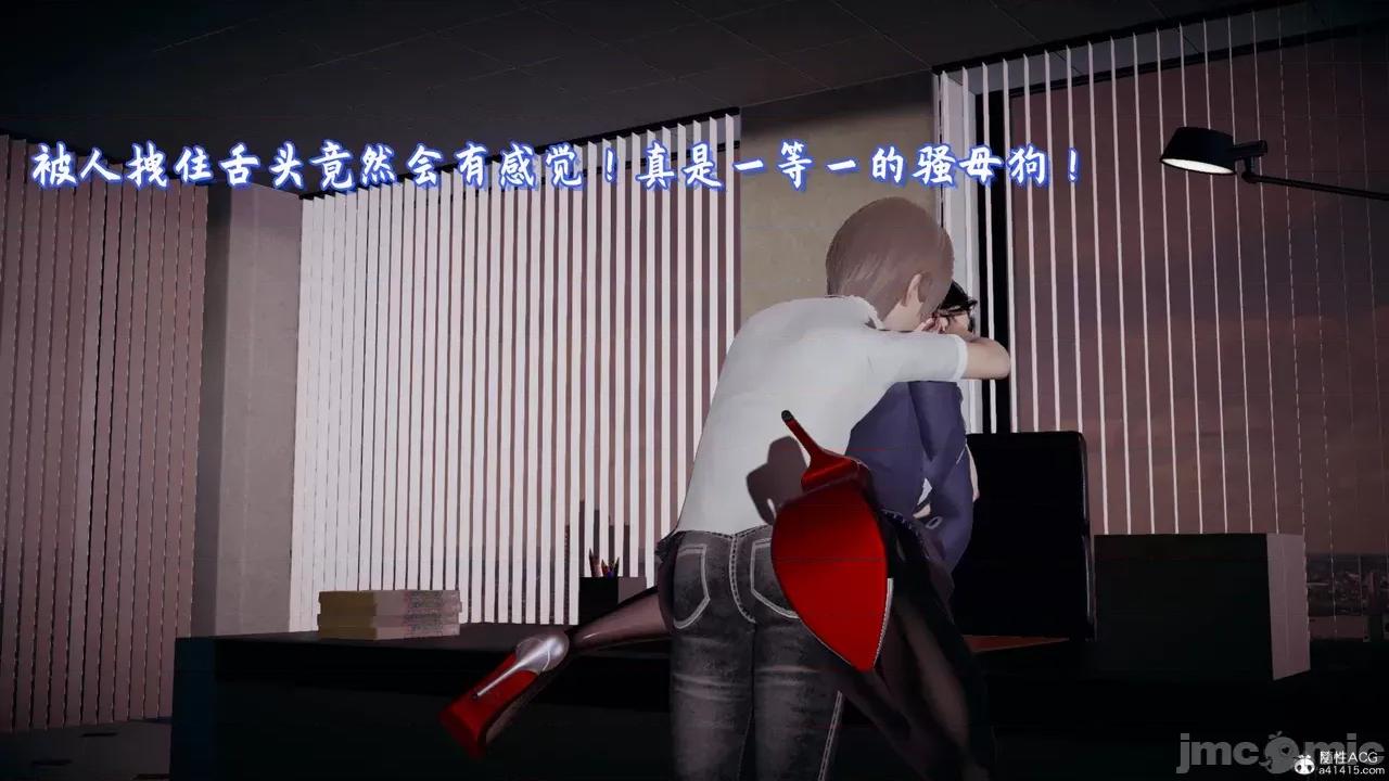 美母任務書 [春天！] 美母任務書 6-7 第190页