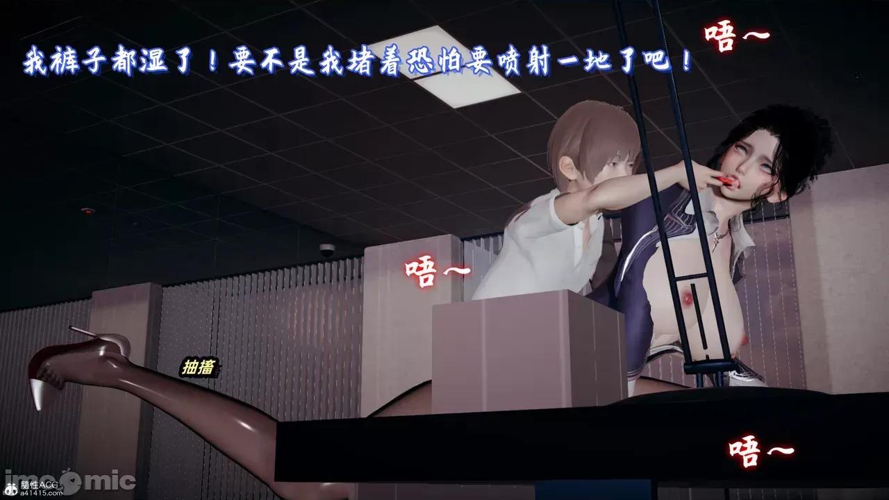 美母任務書 [春天！] 美母任務書 6-7 第191页