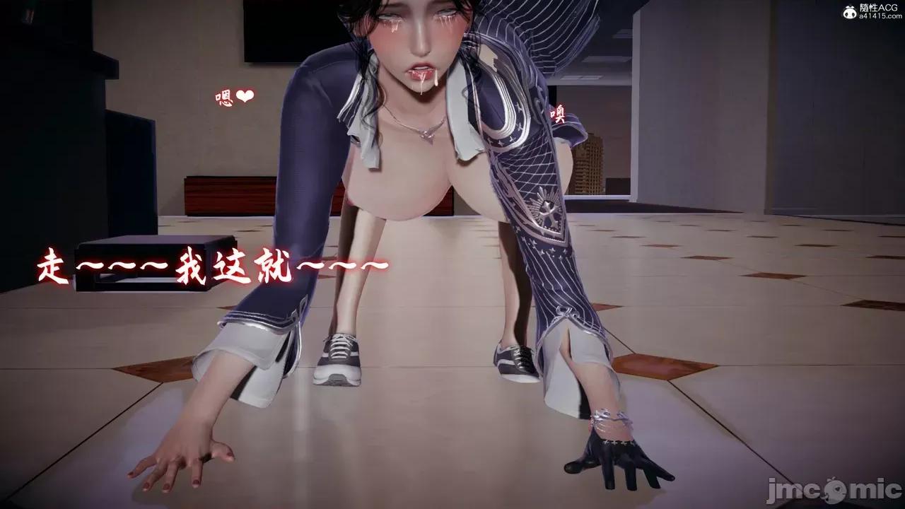 美母任務書 [春天！] 美母任務書 6-7 第236页