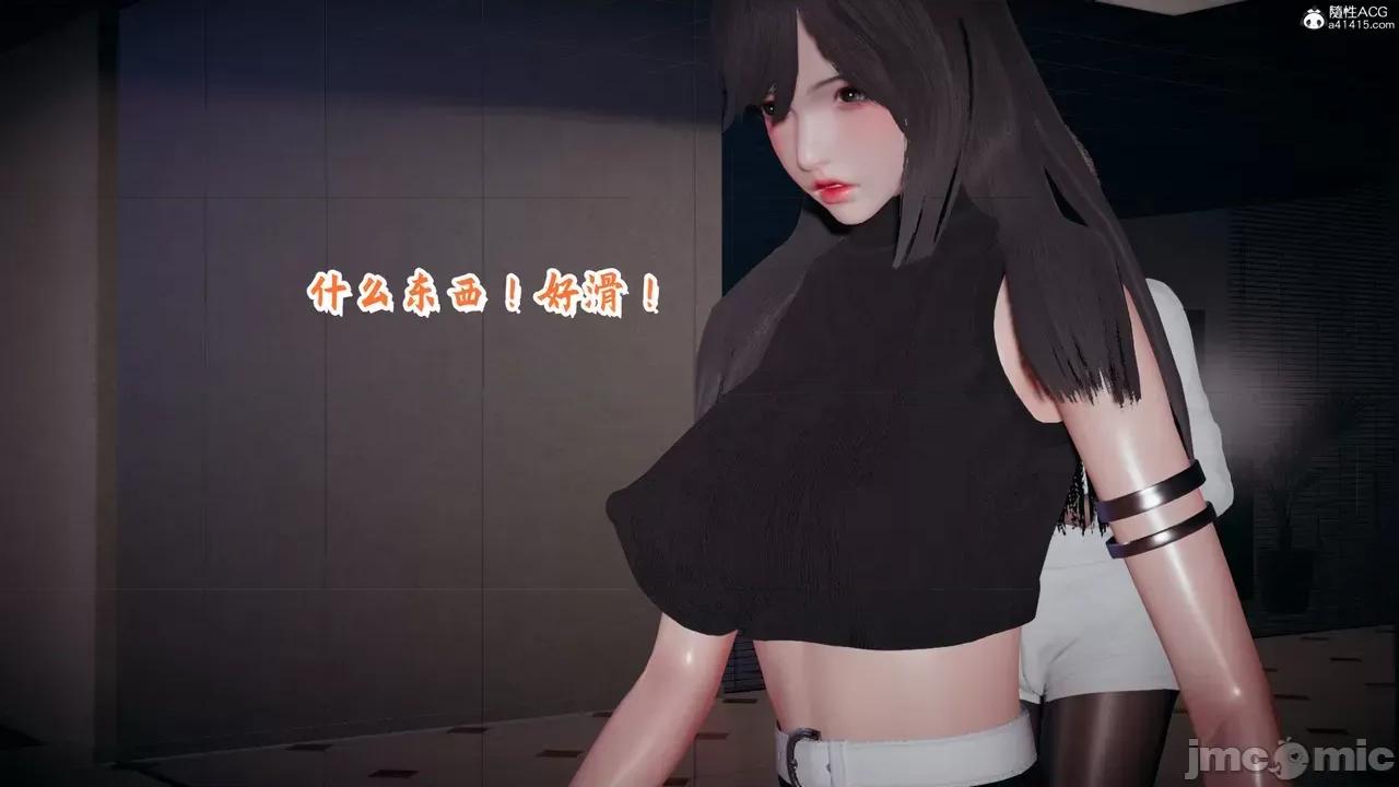 美母任務書 [春天！] 美母任務書 6-7 第251页
