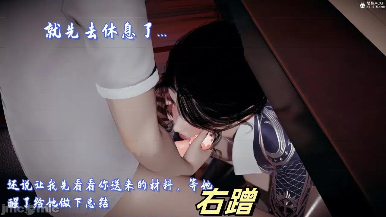 美母任務書 [春天！] 美母任務書 6-7 第257页