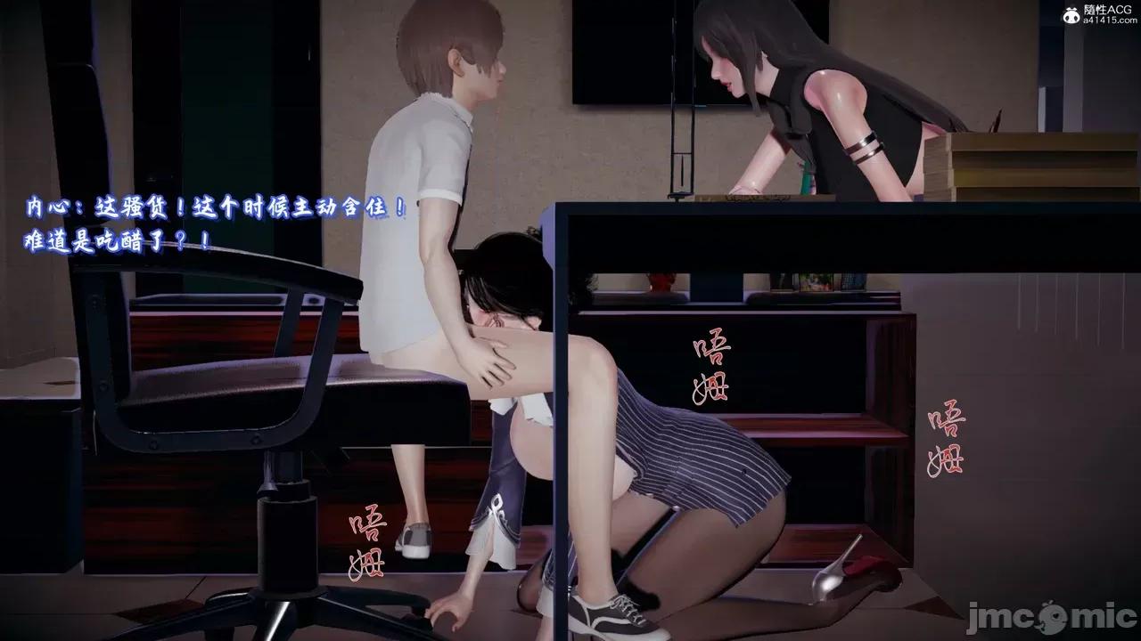 美母任務書 [春天！] 美母任務書 6-7 第263页