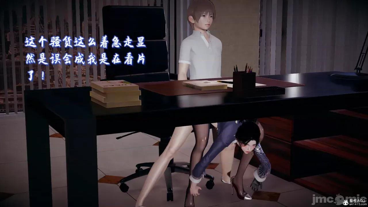 美母任務書 [春天！] 美母任務書 6-7 第295页