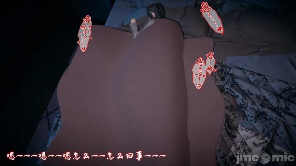 美母任務書 [春天！]美母任務書08 第1页