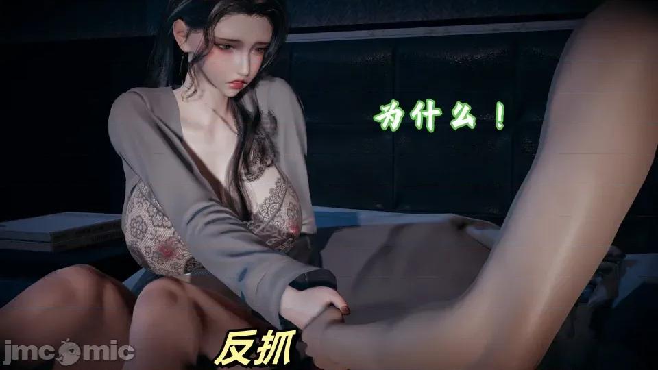 美母任務書 [春天！]美母任務書08 第21页