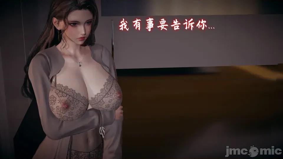 美母任務書 [春天！]美母任務書08 第32页