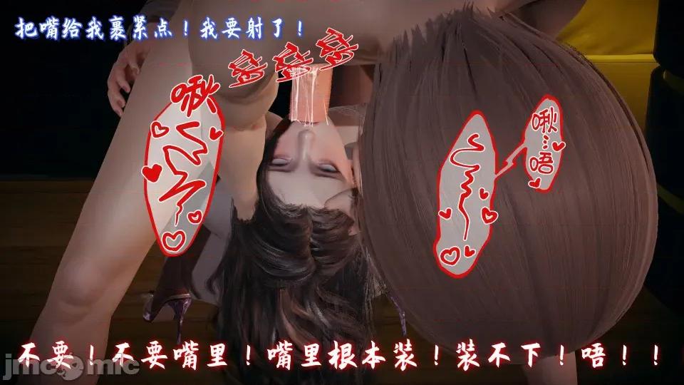 美母任務書 [春天！]美母任務書08 第60页