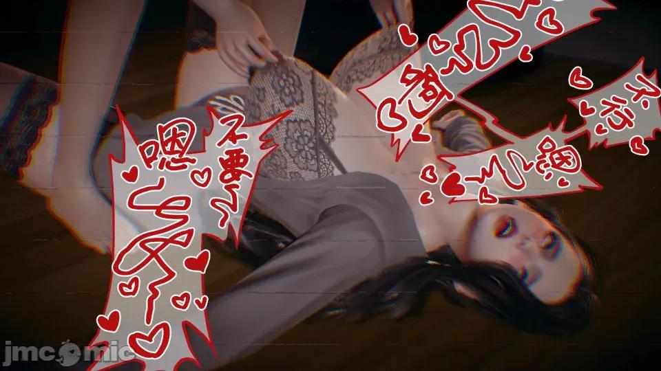 美母任務書 [春天！]美母任務書08 第73页