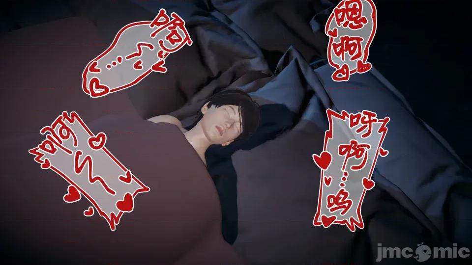 美母任務書 [春天！]美母任務書08 第74页