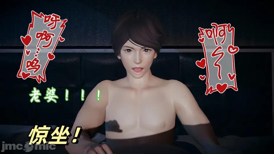 美母任務書 [春天！]美母任務書08 第75页
