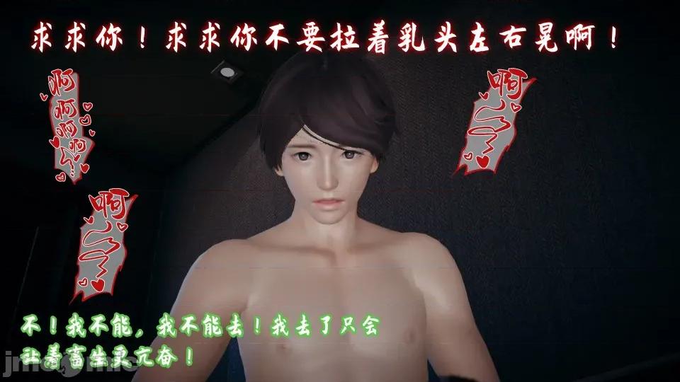 美母任務書 [春天！]美母任務書08 第77页