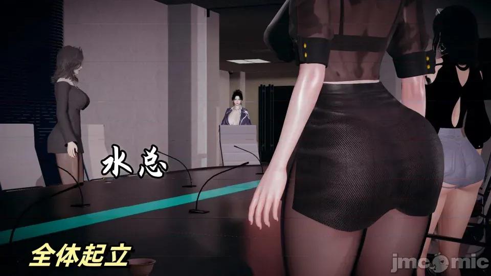 美母任務書 美母任務書09-10 第2页