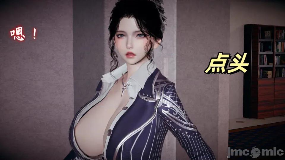 美母任務書 美母任務書09-10 第4页