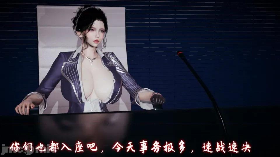 美母任務書 美母任務書09-10 第6页