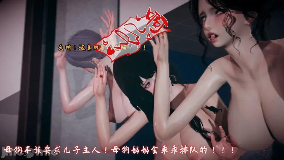 美母任務書 美母任務書09-10 第15页